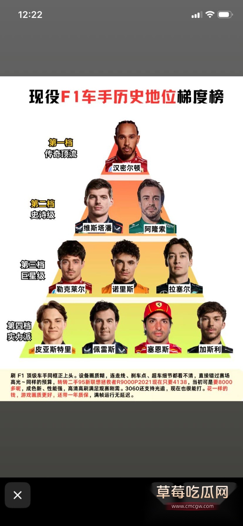 欧洲传来大瓜 15 欧洲传来大瓜 15