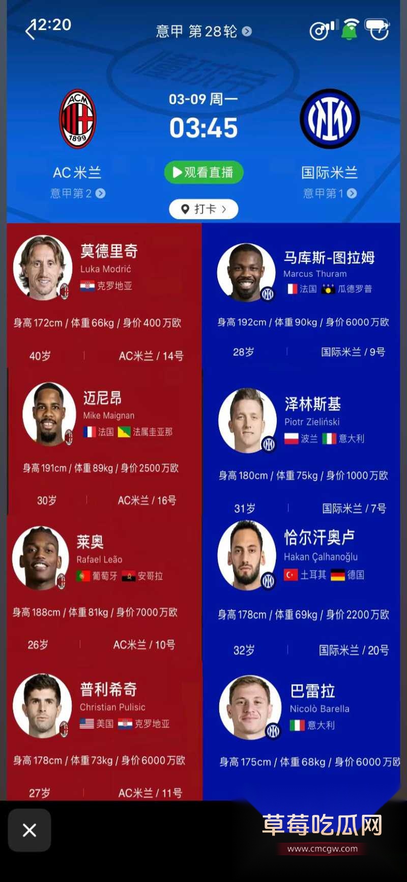 欧洲传来大瓜 20 欧洲传来大瓜 20