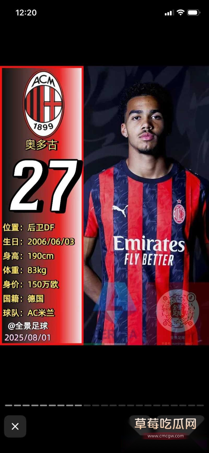 欧洲传来大瓜 21 欧洲传来大瓜 21