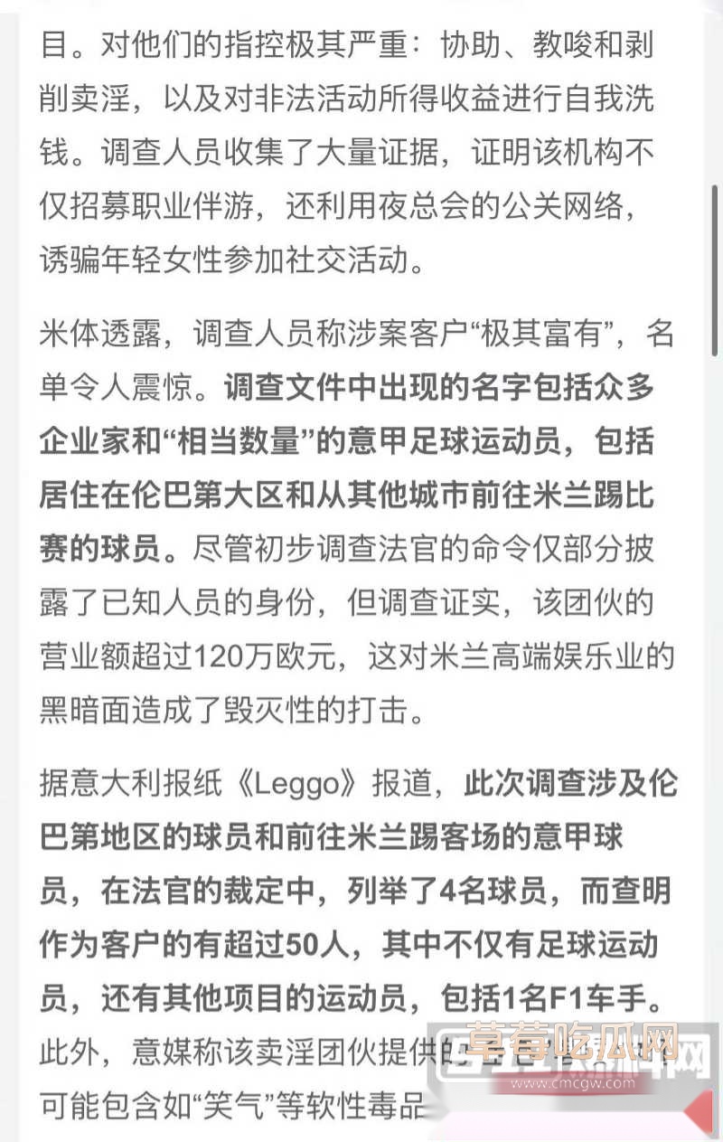 欧洲传来大瓜 33 欧洲传来大瓜 33