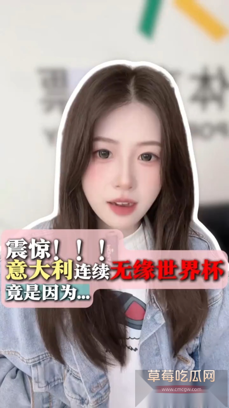 欧洲传来大瓜 11 欧洲传来大瓜 11