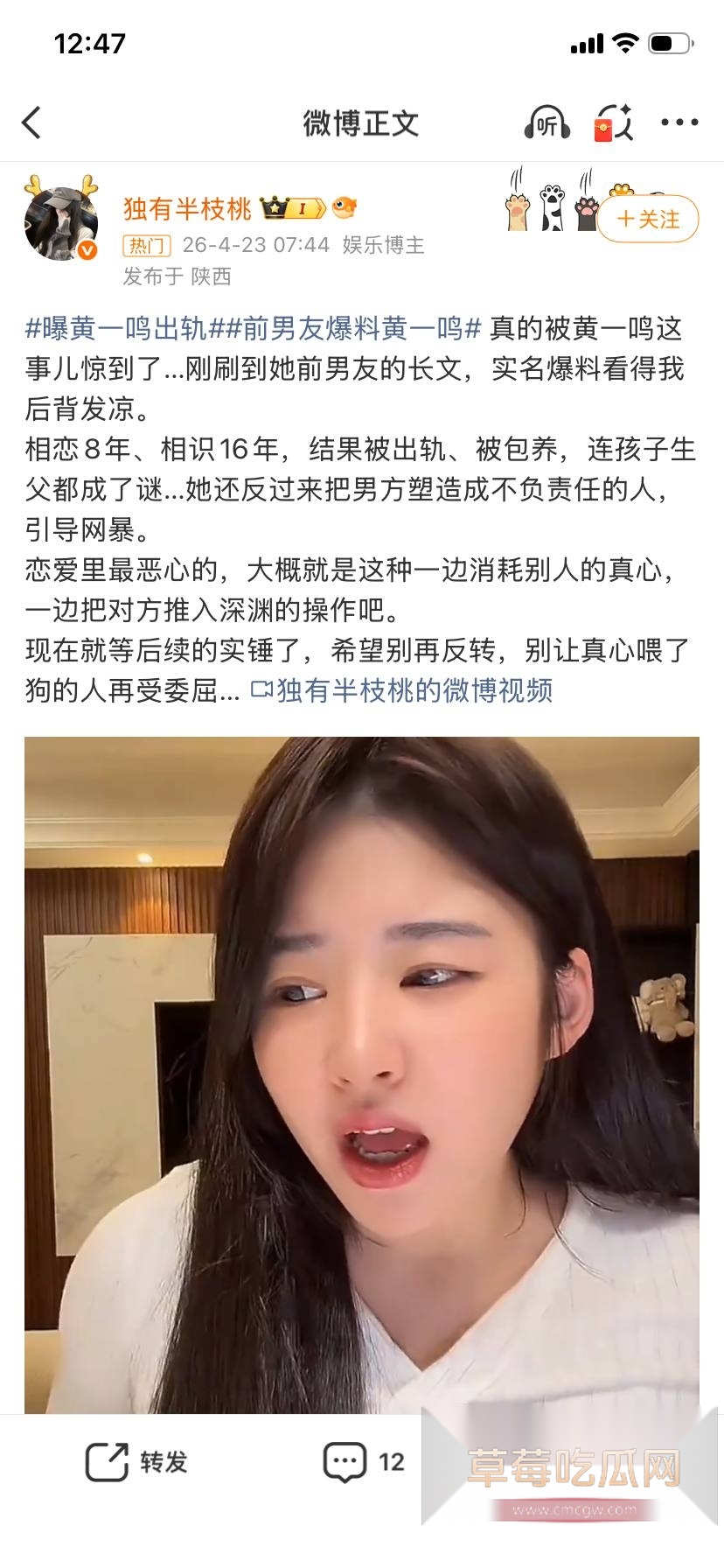 黄一鸣6 黄一鸣6