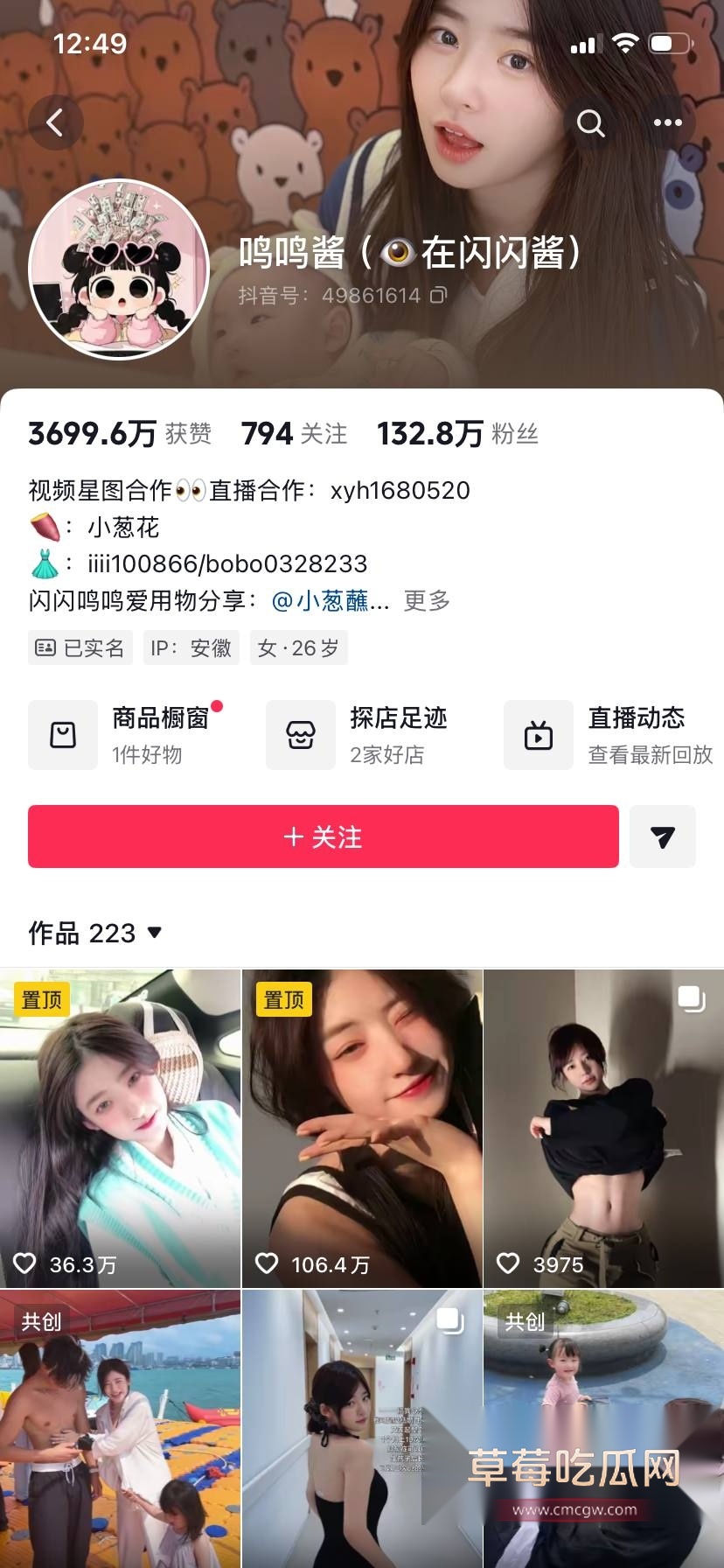 黄一鸣9 黄一鸣9
