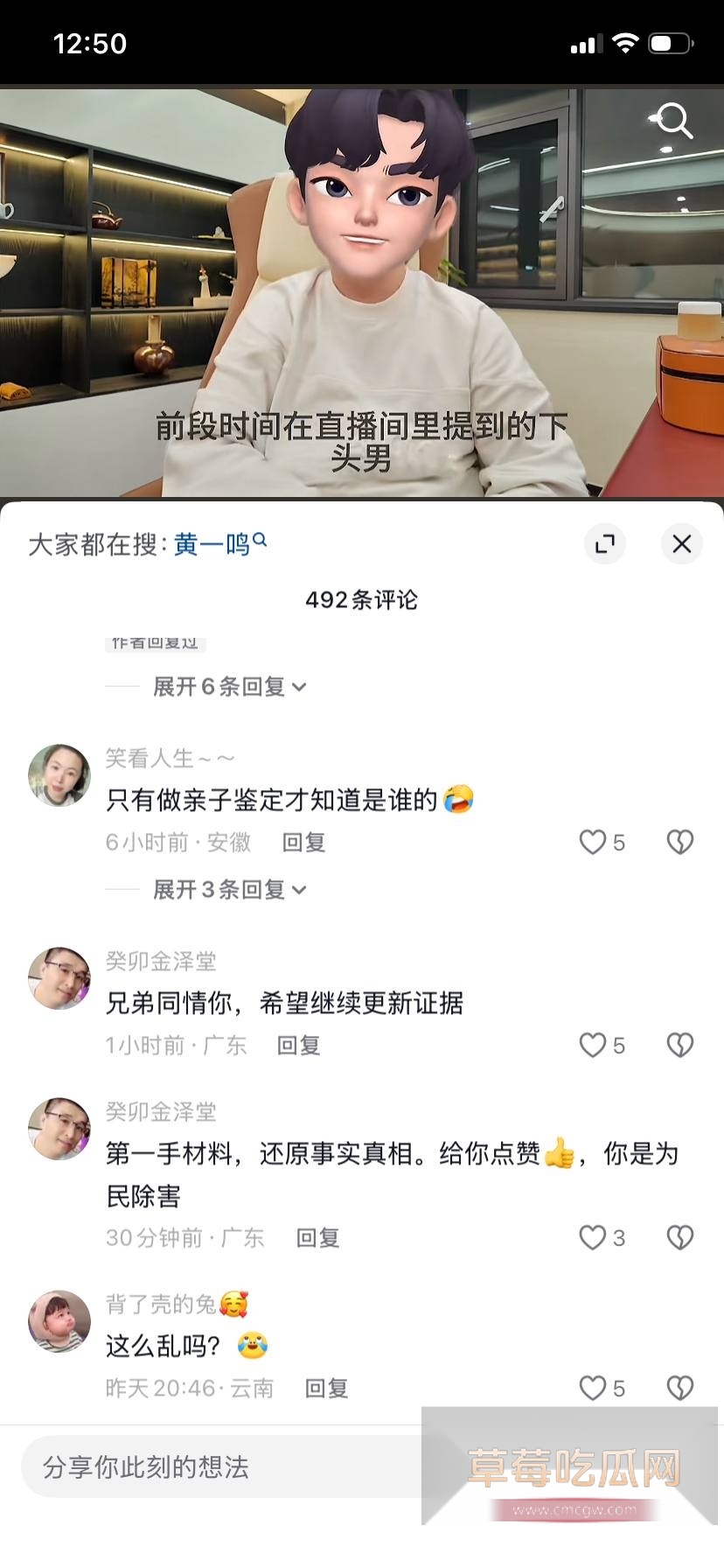 黄一鸣3 黄一鸣3