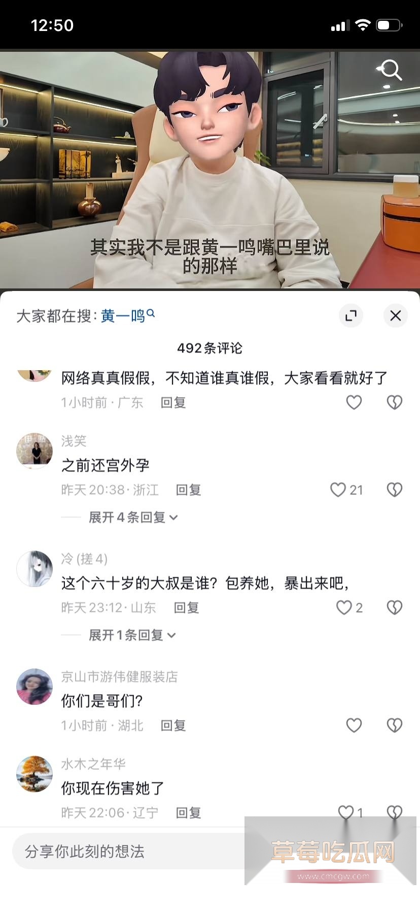 黄一鸣4 黄一鸣4