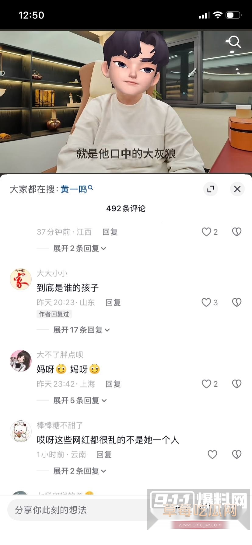 黄一鸣5 黄一鸣5