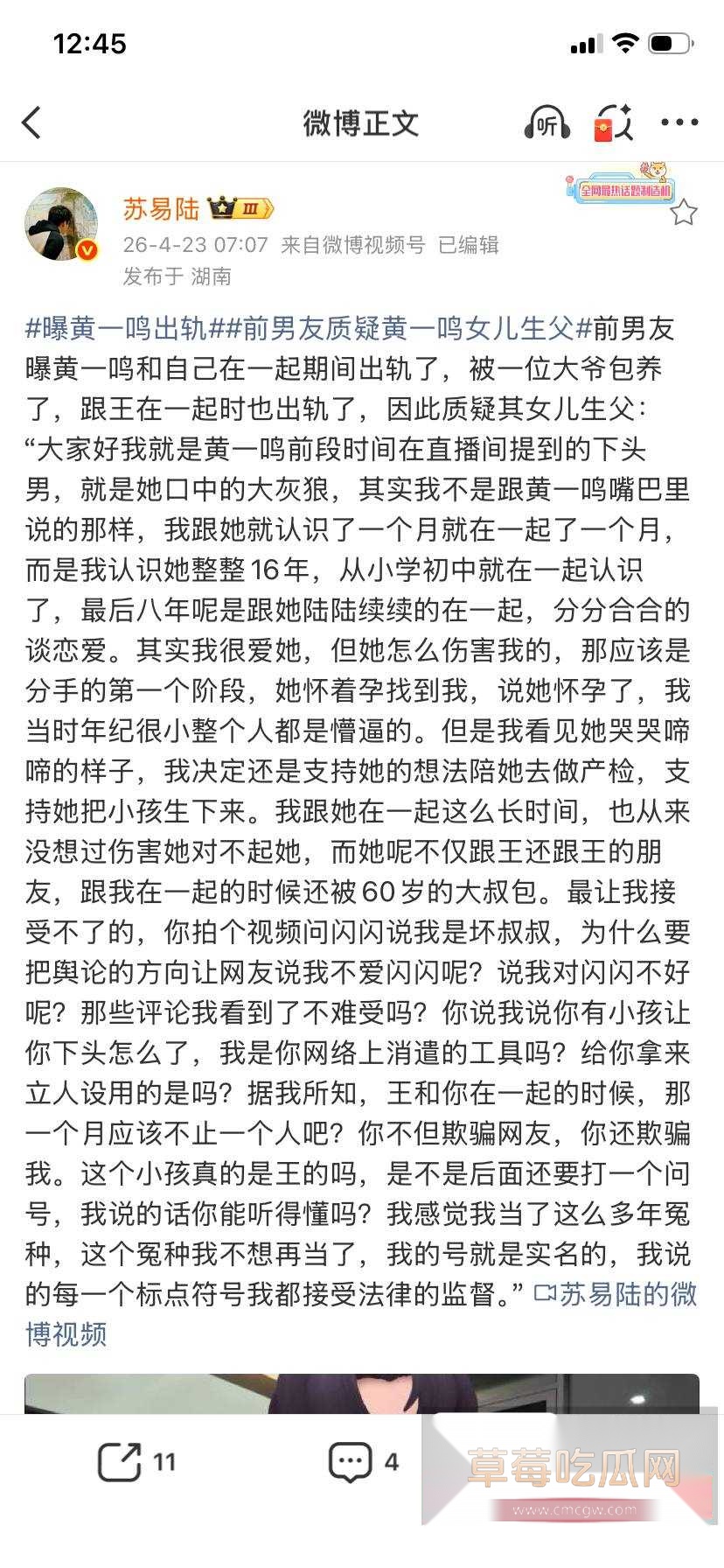 黄一鸣8 黄一鸣8