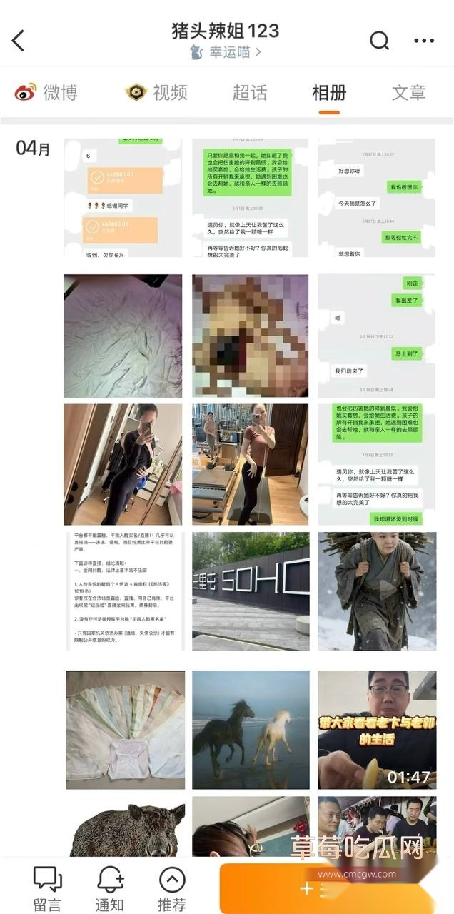 老师达令39 老师达令39