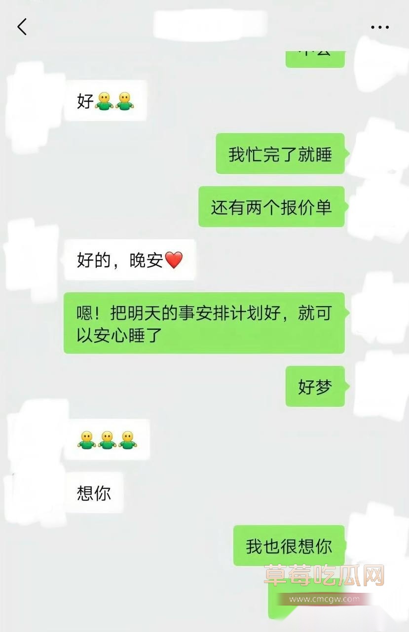 老师达令1 老师达令1