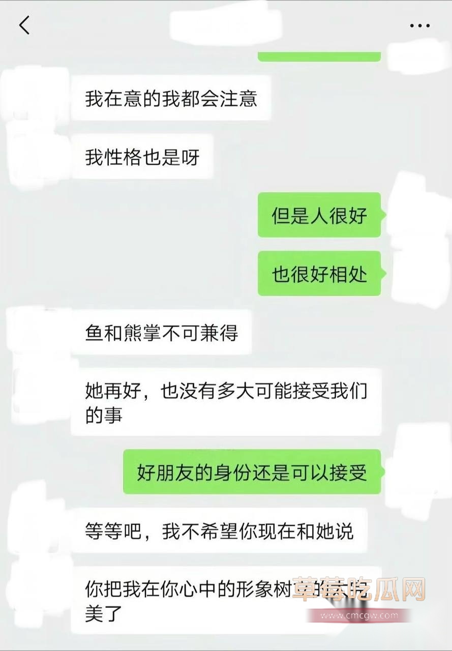 老师达令2 老师达令2