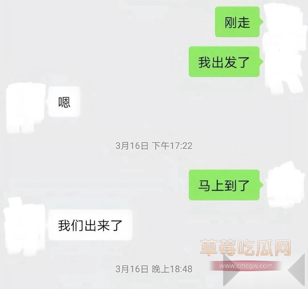老师达令3 老师达令3