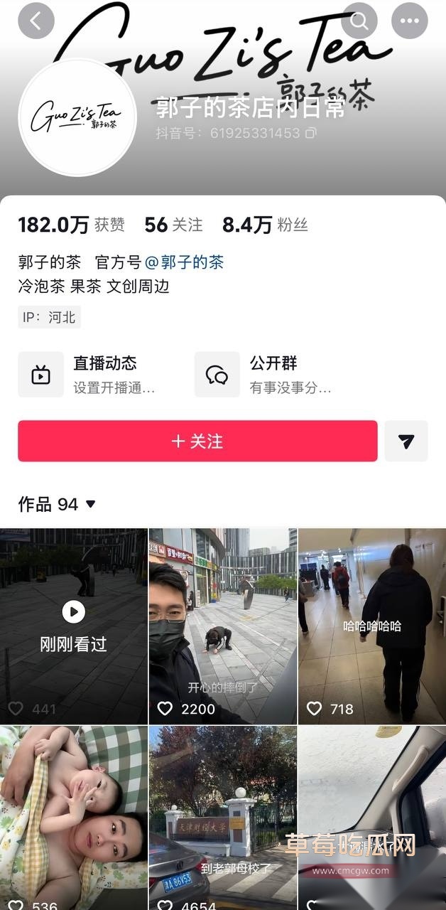 老师达令10 老师达令10