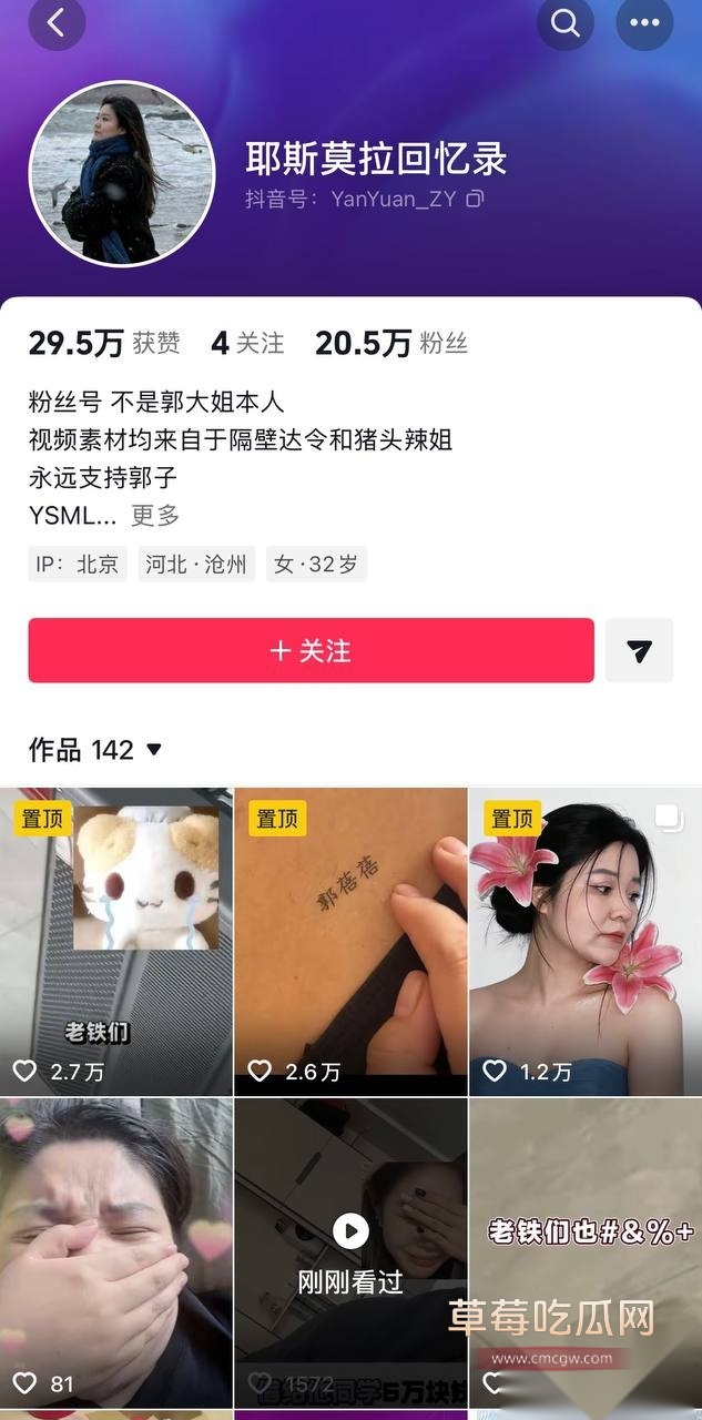 老师达令13 老师达令13