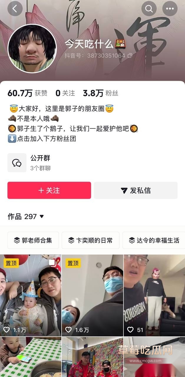 老师达令14 老师达令14