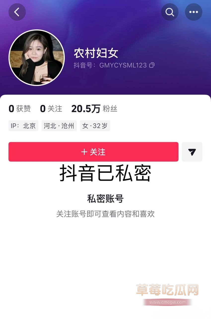 老师达令16 老师达令16