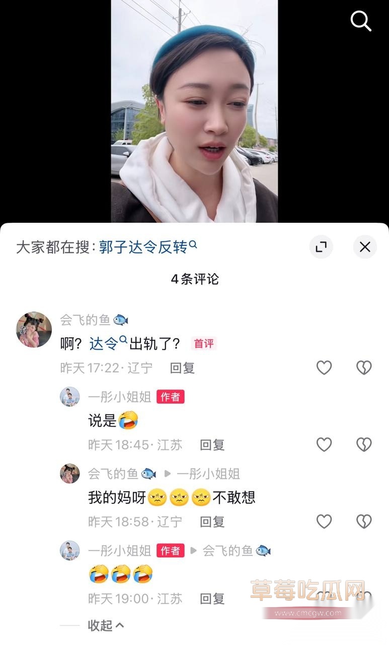老师达令7 老师达令7