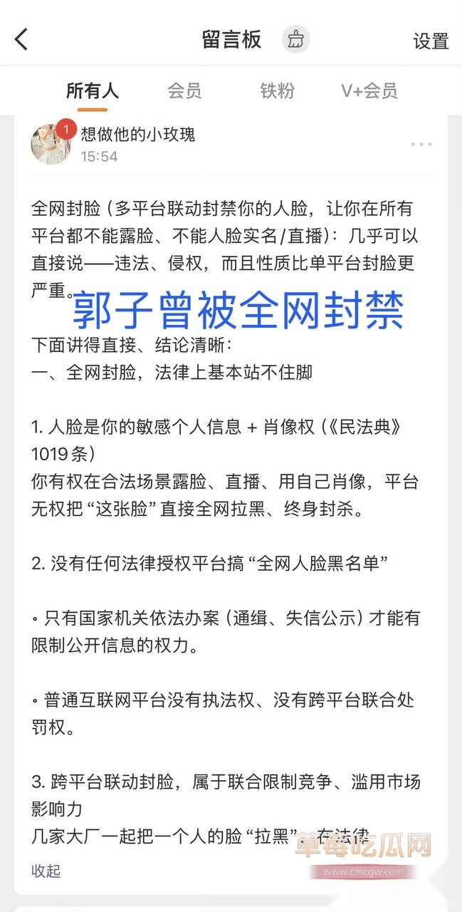 老师达令17 老师达令17