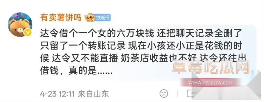 老师达令22 老师达令22
