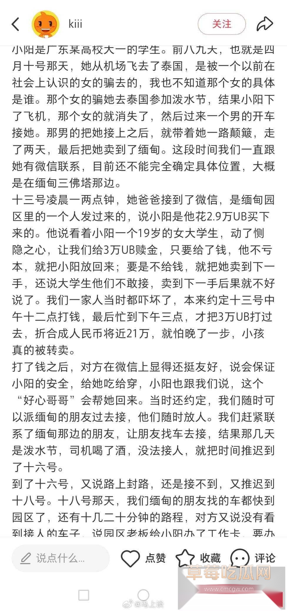 19岁4 19岁4