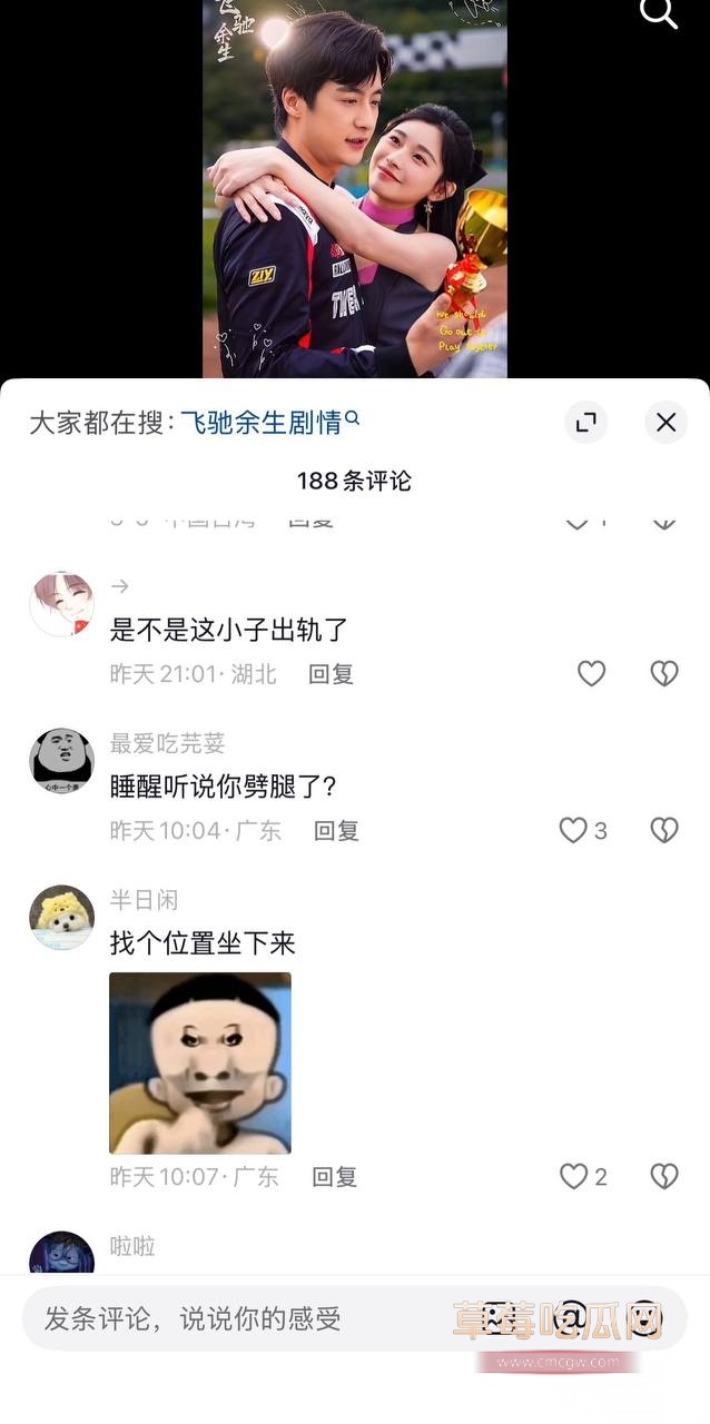 金珊30
