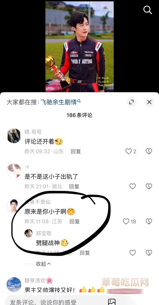 金珊33