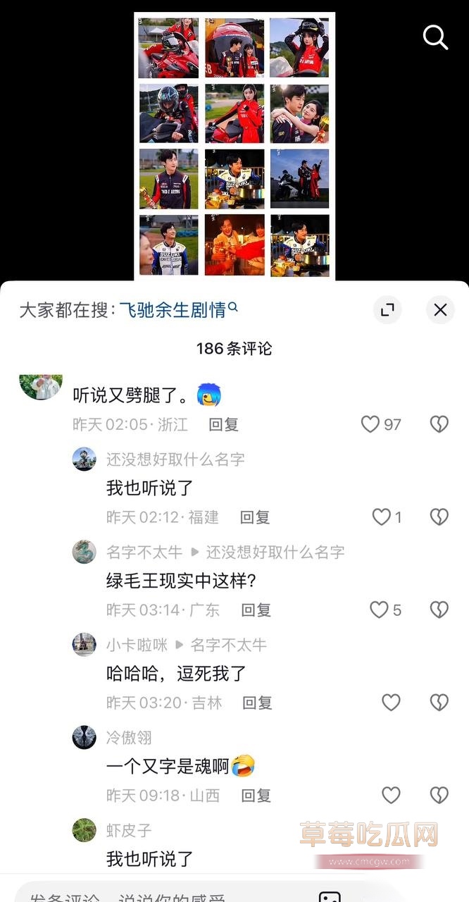 金珊34