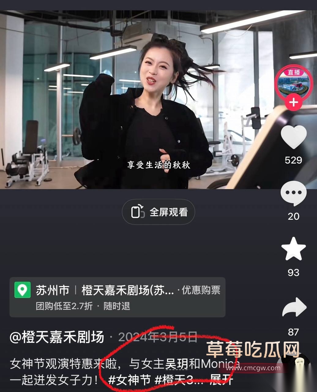 金珊8