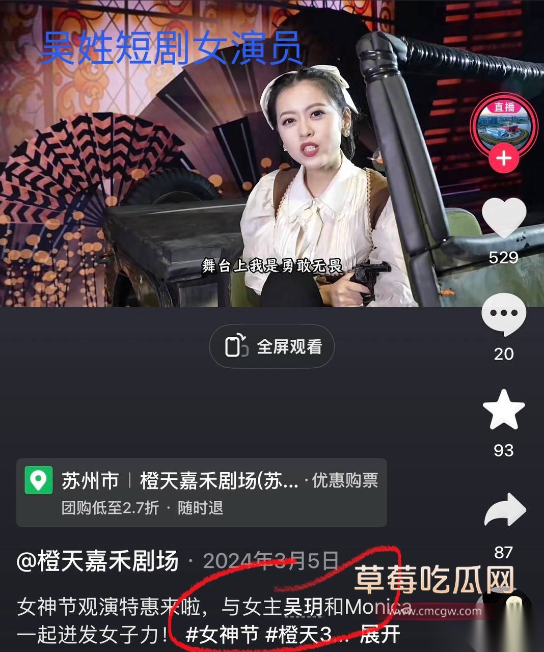金珊9