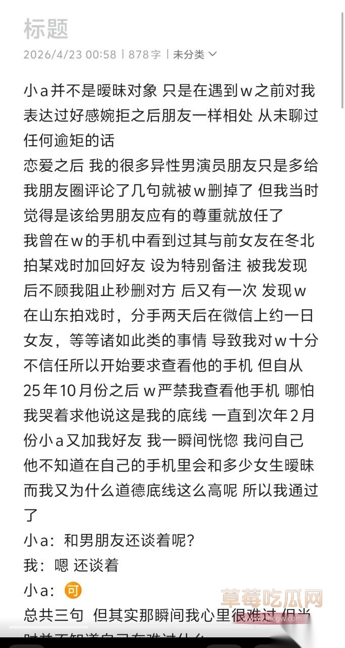 金珊3