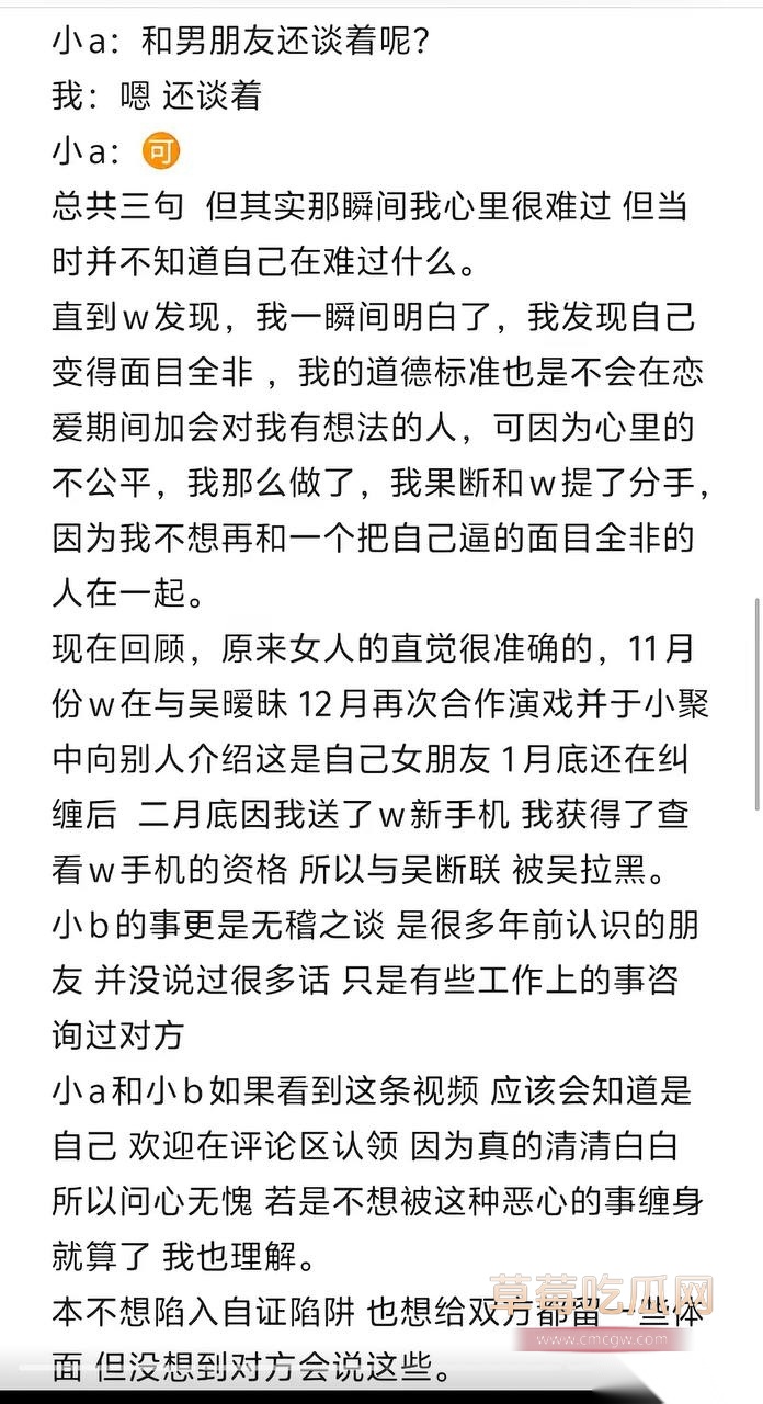 金珊4