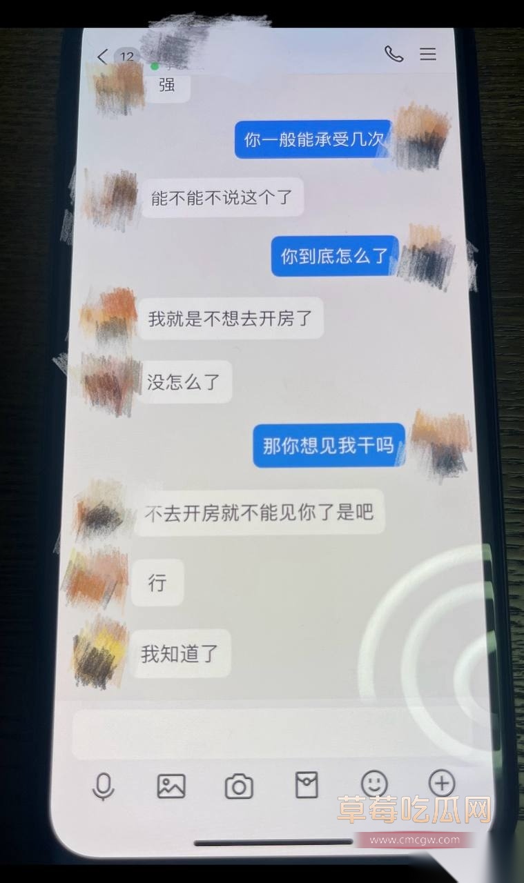 金珊19