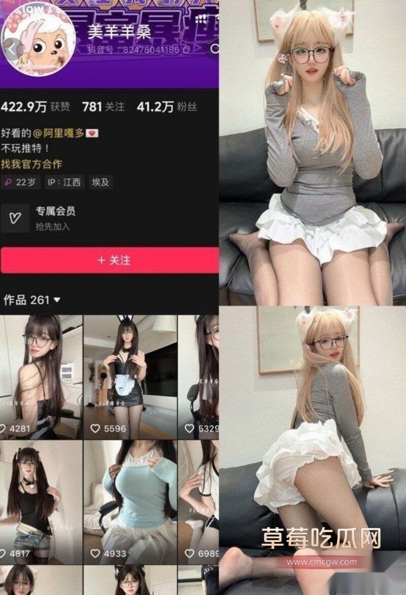 美羊羊桑自慰 3 美羊羊桑自慰 3