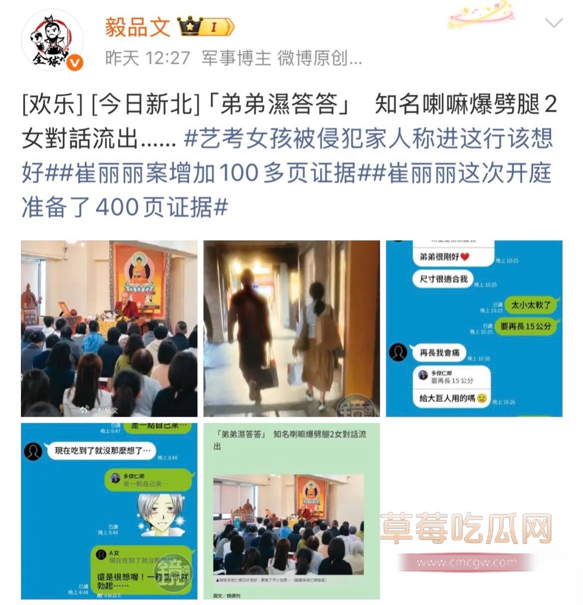 优先22 优先22