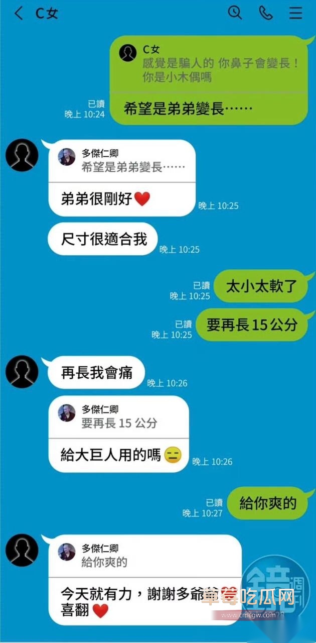 优先7 优先7