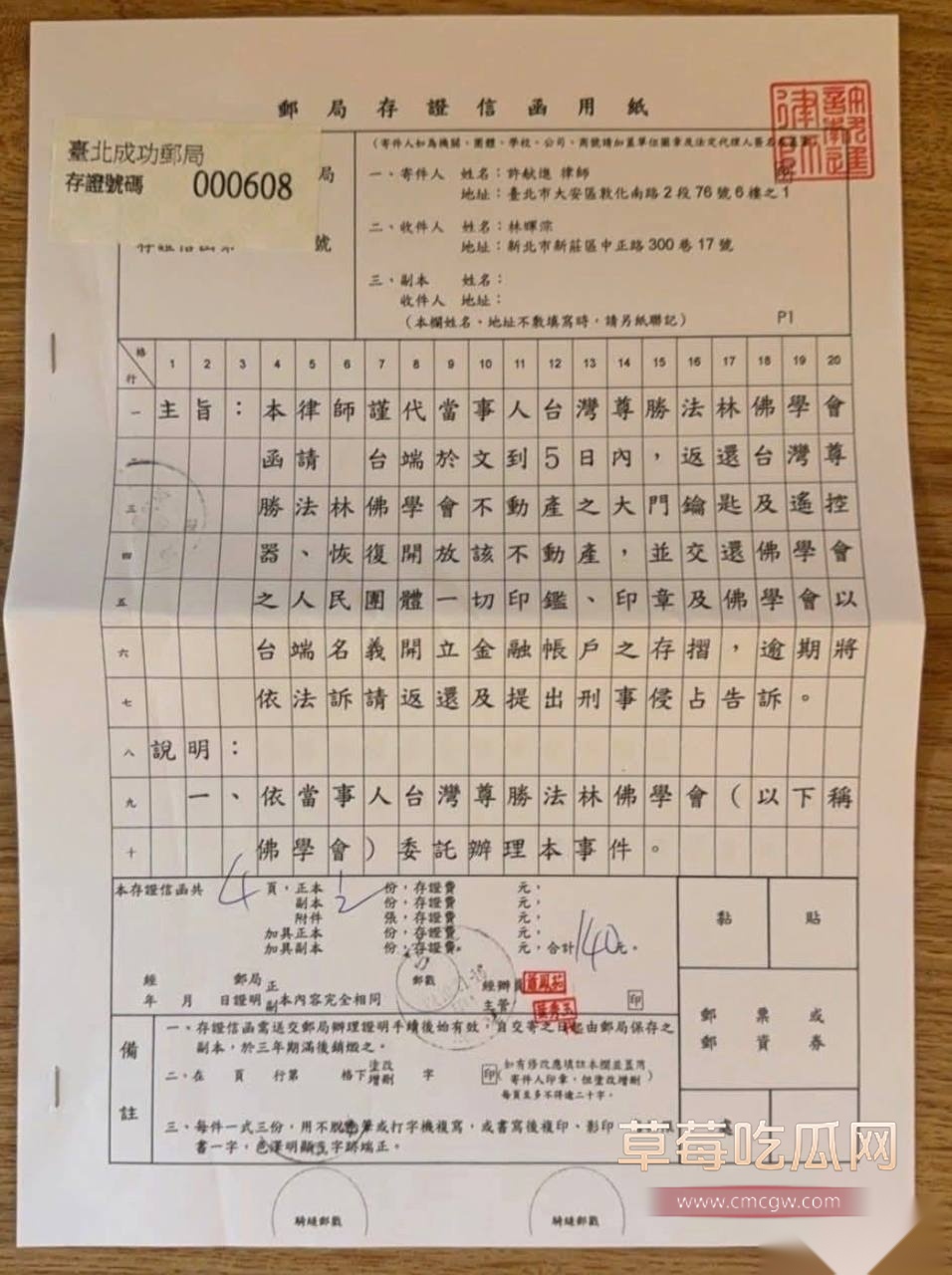 优先16 优先16