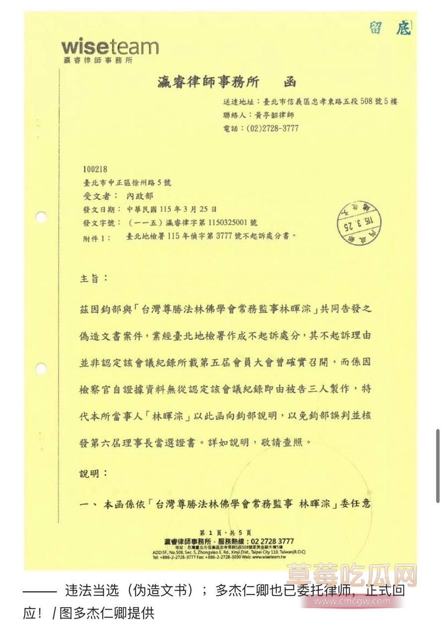 优先18 优先18