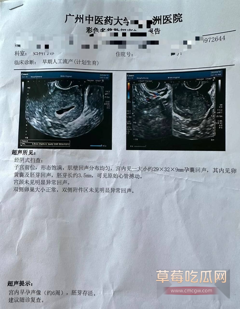 700万粉网红贵阳二小姐知三当三1 700万粉网红贵阳二小姐知三当三1