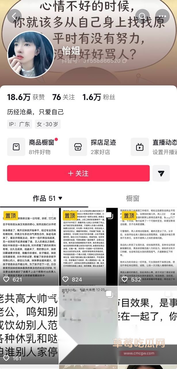 700万粉网红贵阳二小姐知三当三2 700万粉网红贵阳二小姐知三当三2