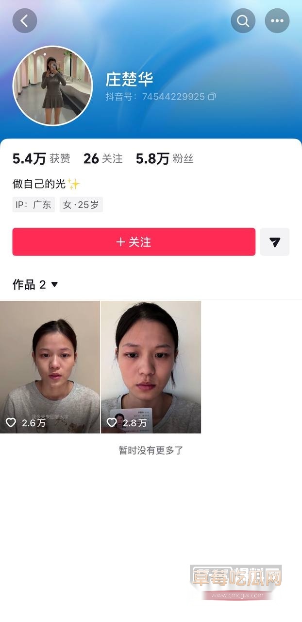 700万粉网红贵阳二小姐知三当三3 700万粉网红贵阳二小姐知三当三3