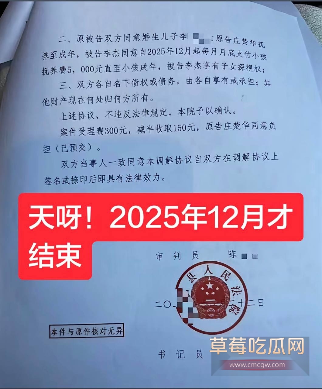 700万粉网红贵阳二小姐知三当三4 700万粉网红贵阳二小姐知三当三4
