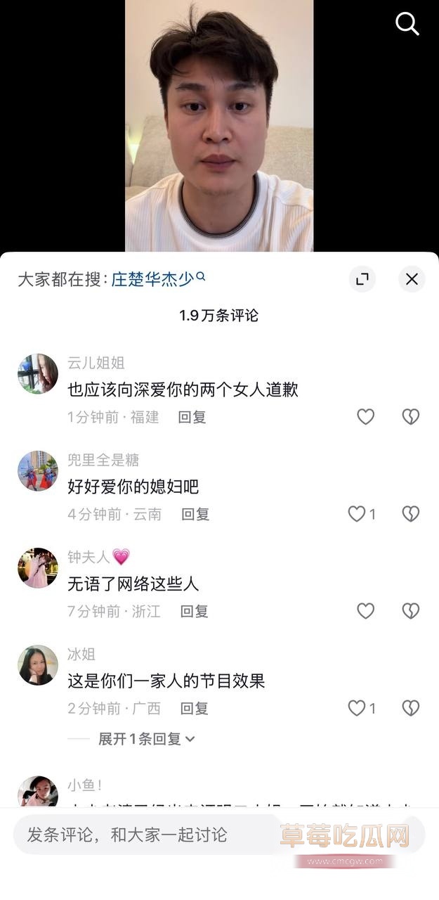 700万粉网红贵阳二小姐知三当三5 700万粉网红贵阳二小姐知三当三5