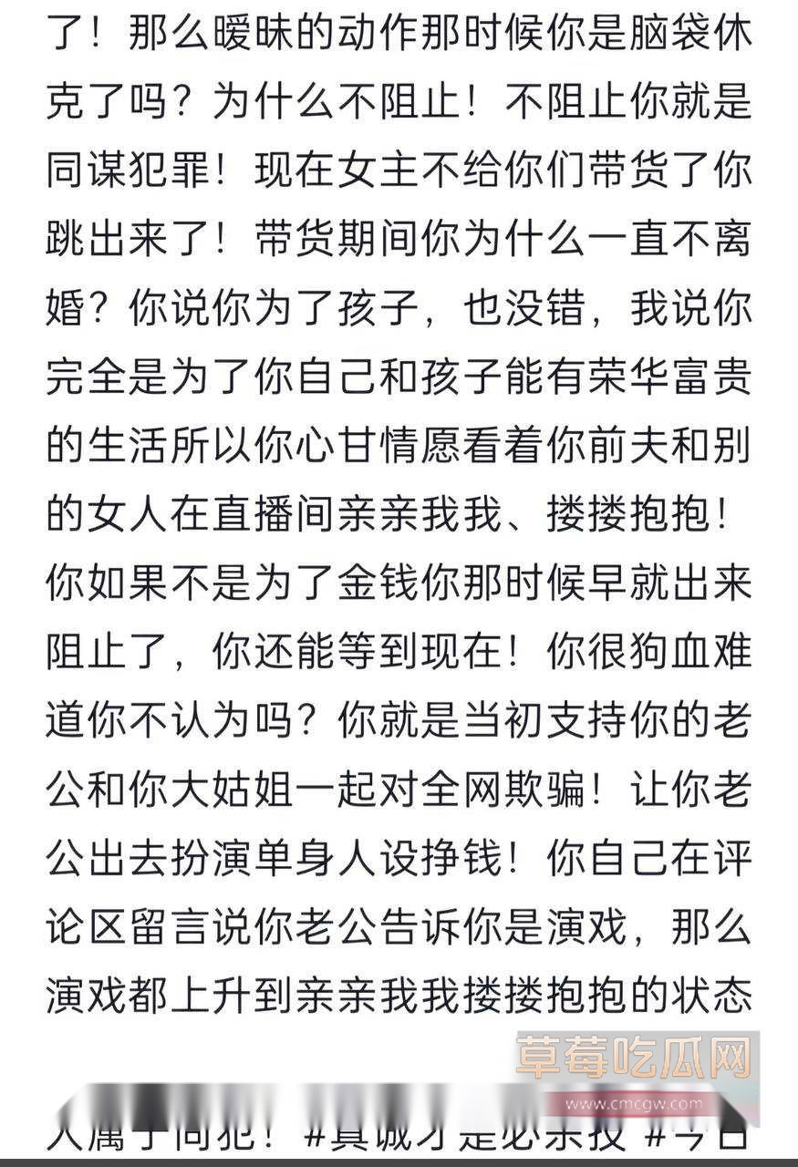700万粉网红贵阳二小姐知三当三7 700万粉网红贵阳二小姐知三当三7