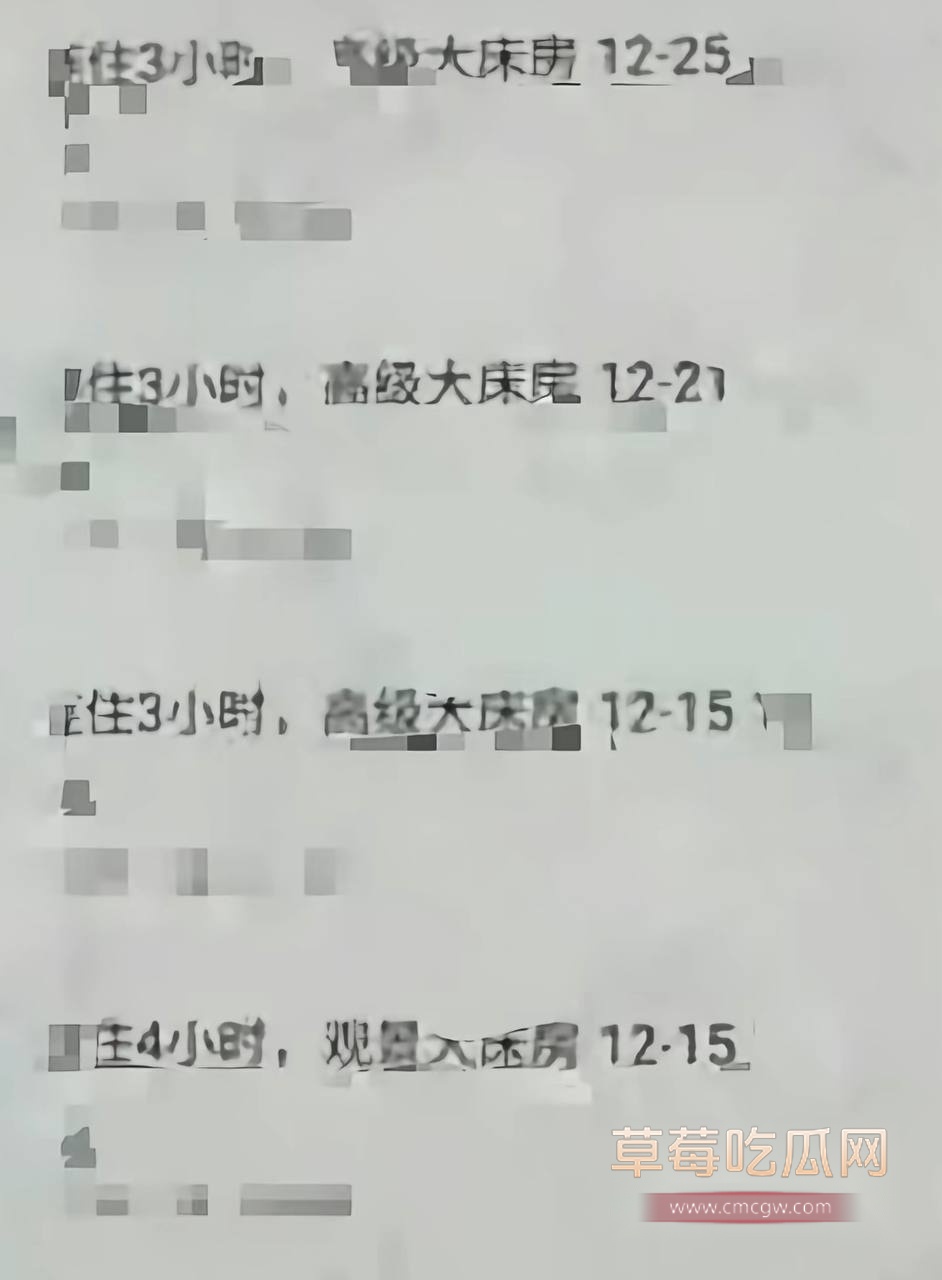 700万粉网红贵阳二小姐知三当三8 700万粉网红贵阳二小姐知三当三8