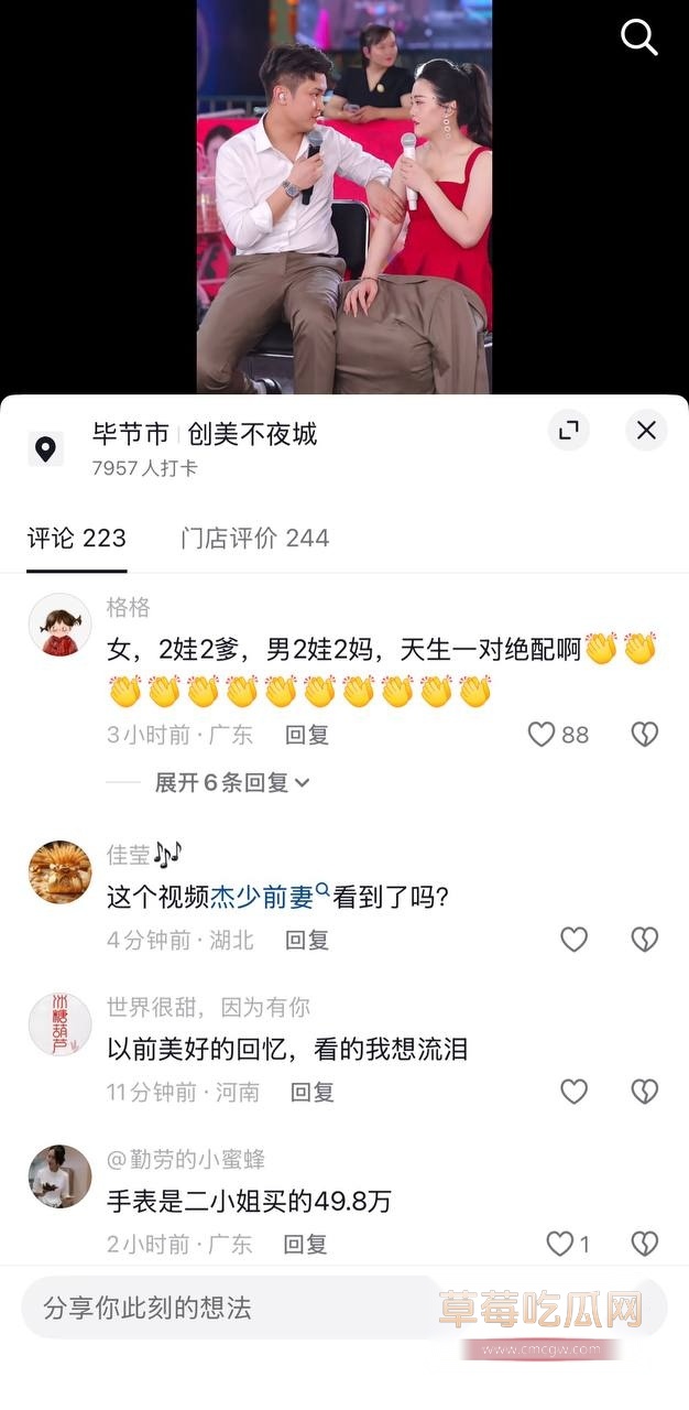 700万粉网红贵阳二小姐知三当三9 700万粉网红贵阳二小姐知三当三9