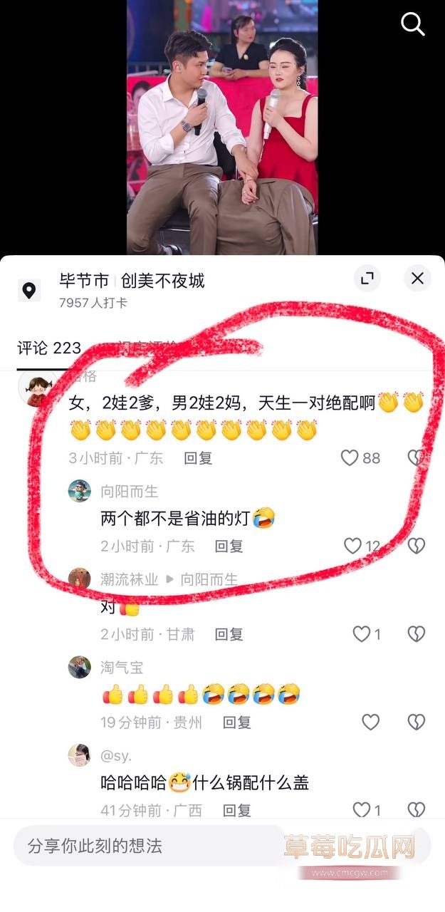700万粉网红贵阳二小姐知三当三10 700万粉网红贵阳二小姐知三当三10