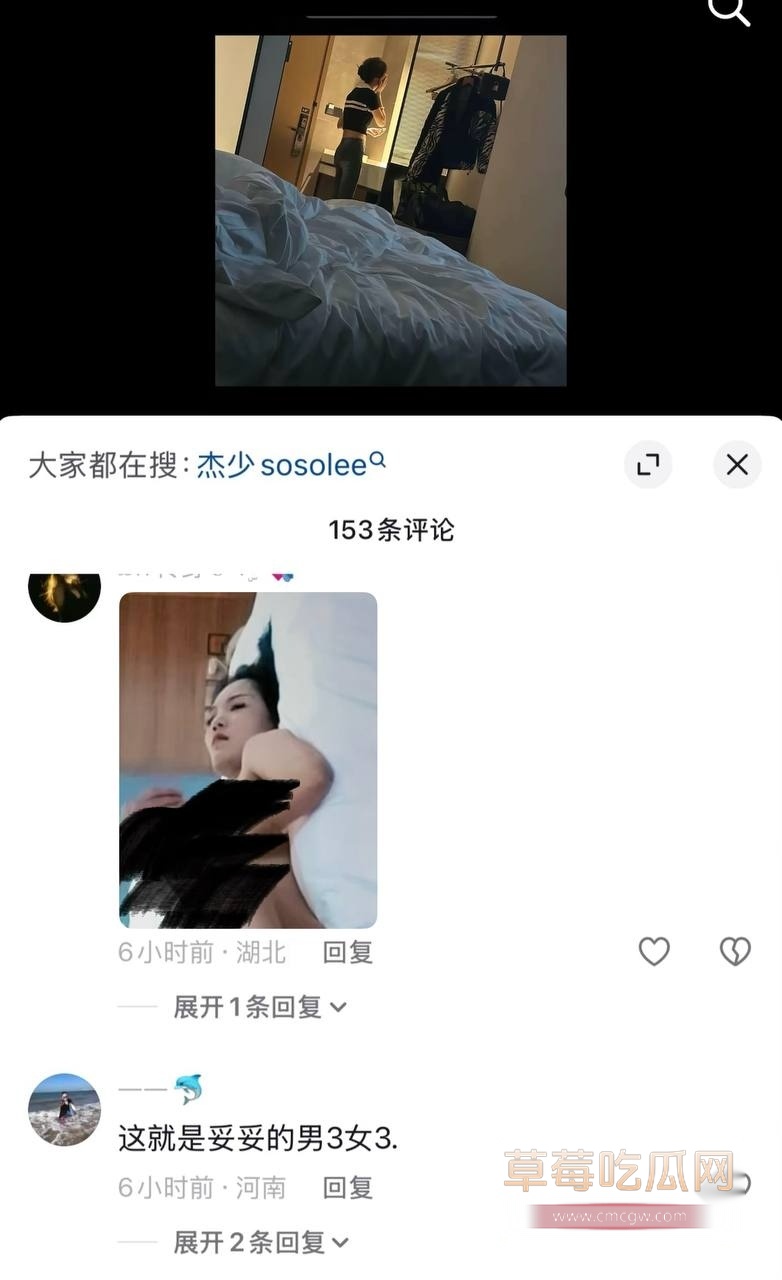 700万粉网红贵阳二小姐知三当三12 700万粉网红贵阳二小姐知三当三12