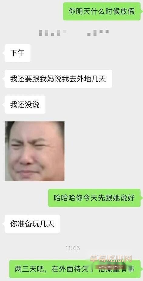 700万粉网红贵阳二小姐知三当三14 700万粉网红贵阳二小姐知三当三14