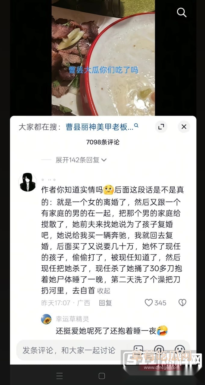 Li丽6