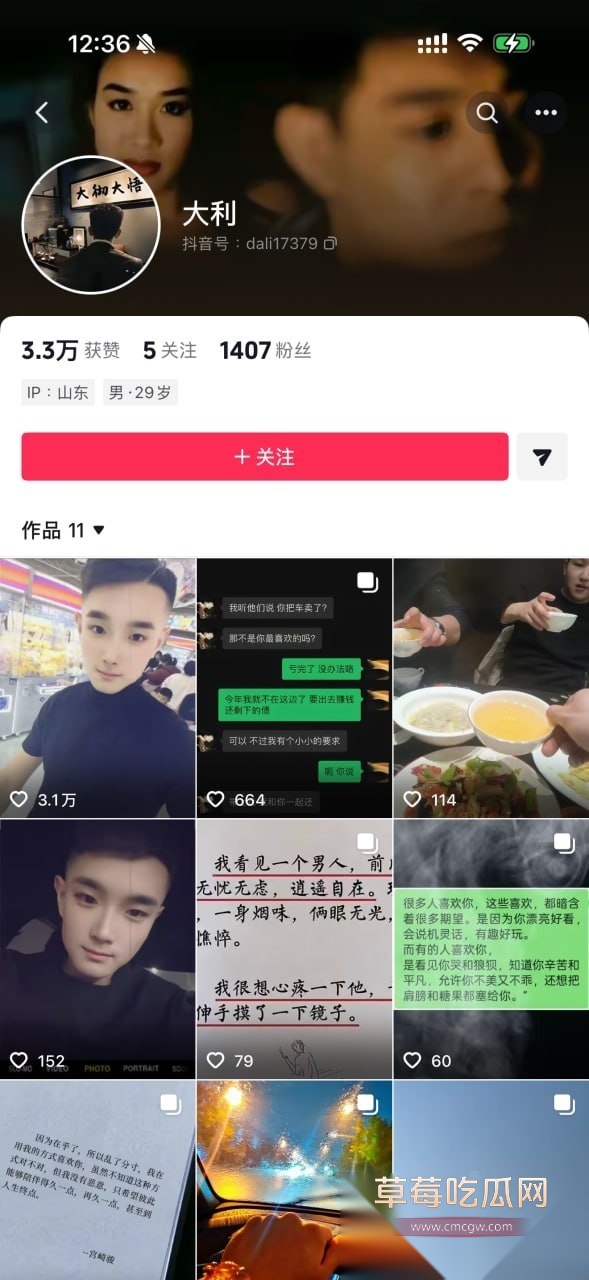 Li丽16