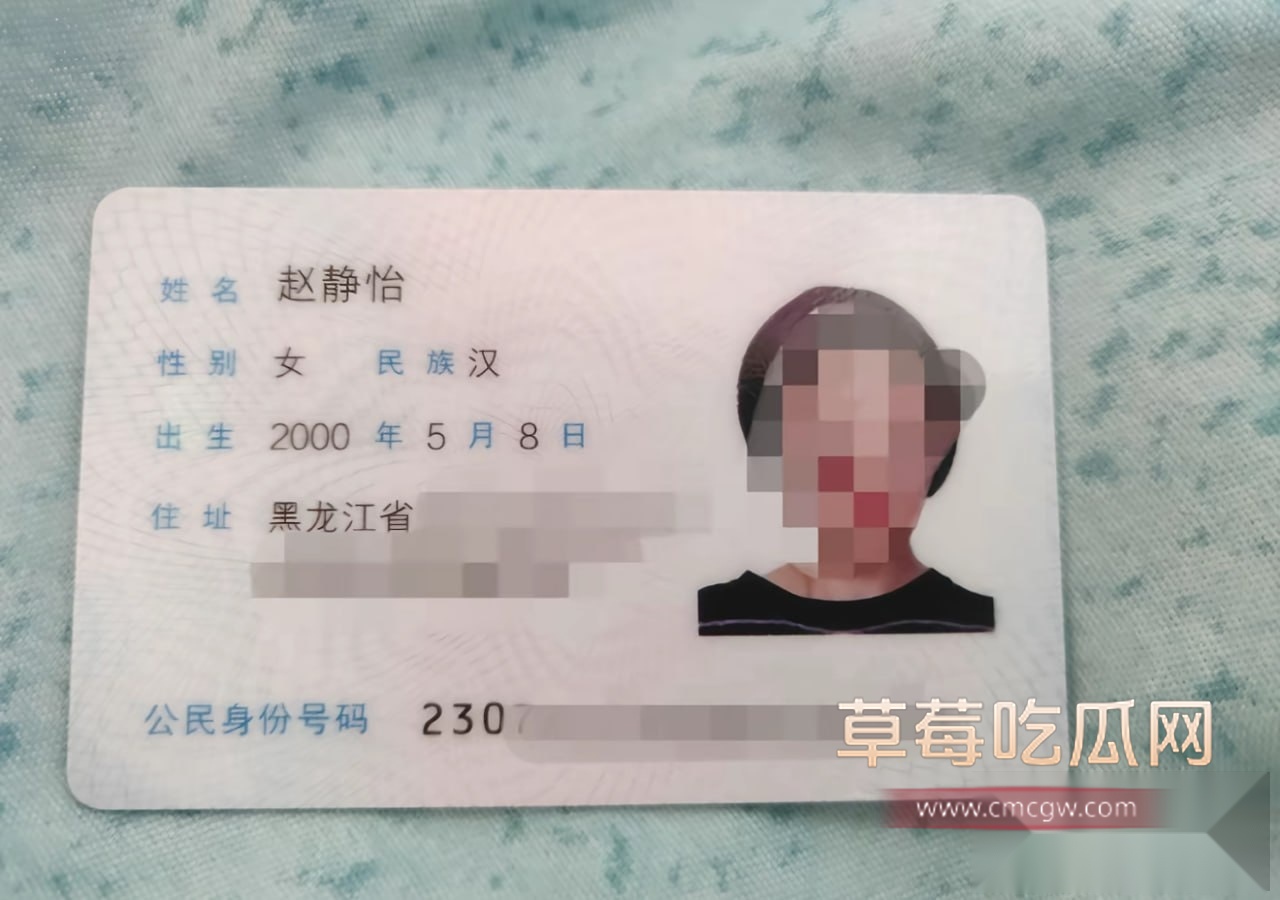 沐沐老师13 沐沐老师13